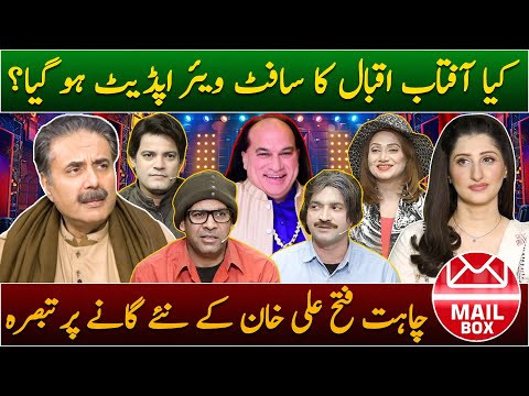 Mailbox with Aftab Iqbal | 10 January 2025 | Episode 397 | GWAI