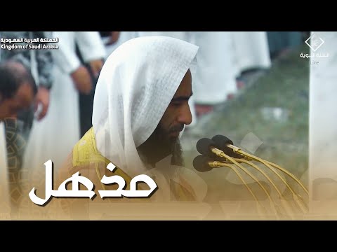 ترتيل بديع " سورة الحجرات كاملة " بعد الانقطاع للشيخ أحمد بن طالب حميد -  فجر 15 ذو الحجة 1445 هـ