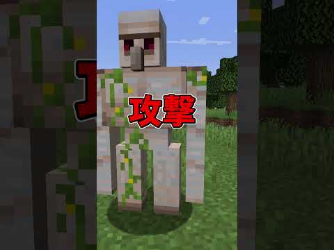 [替え歌]マイクラで強風オールバック#shorts #マイクラ #マイクラ実況 #強風オールバック