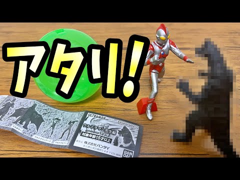 【欲しいの出た！】ガシャポン HGシリーズ ウルトラマン先生編　全４種