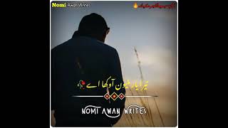 #sadpoetrywhatsappstatus              TERE TUO NIKHAR K JIWNA OKHA AAA |poetryl lover|waheed makiana