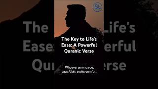 The Key to Life's Ease: A Powerful Quranic Verse