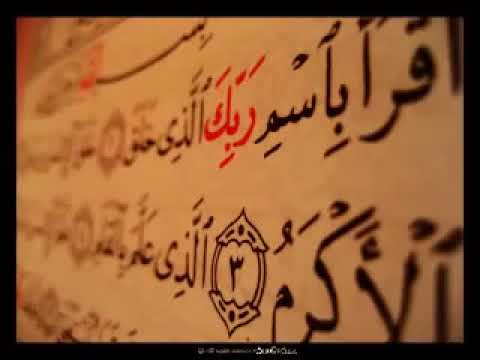 القرآن الكريم كامل تلاوة محمد البراك                      The holy quran full version