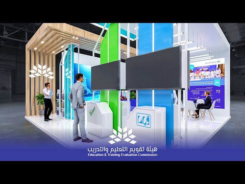 ⚡ 𝗘𝗱𝘂𝗰𝗮𝘁𝗶𝗼𝗻 𝗧𝗲𝗰𝗵 | #3d #exhibitiondesign #essamsoliman #saudiarabia   #education #runway