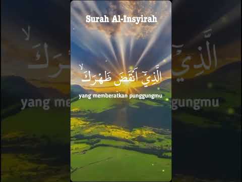 Ser say Naaf tak ki beemarion  ka ilaj😇🥹 |Surah Alam Nashrah |#shorts