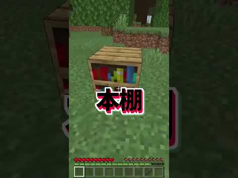 クラフトって… #マイクラ #都市伝説 #マイクラ豆知識 #minecraft #speedrun