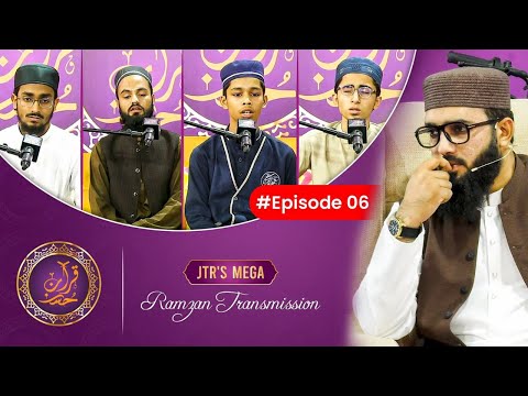 Husn e Quran Epi-06  | JTR Ramzan Transmission 2025 | JTR Media House