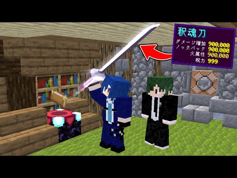 エンチャントも追加！？ 新マップの殲滅的戦争が面白過ぎたｗｗ【マイクラ】【マインクラフト】