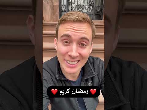 رمضان كريم