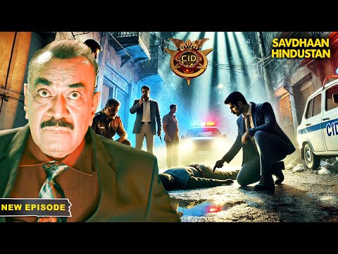 🕵️ CID के हाथ लगे नए सुराग! कौन है ये रहस्यमयी मुखबिर? | CID Naya Season | CID | #CidonNetflix