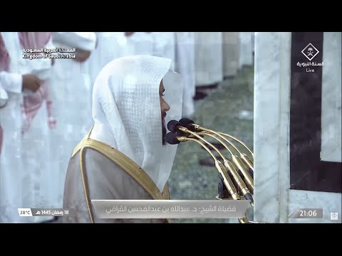 صلاة التراويح اليوم من الحرم النبوي ليلة 19 رمضان 1445 - الشيخ : عبدالله القرافي