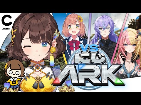 【#VSにじARK】最終日‼️ARK最高！！！✨【司賀りこ/にじさんじ】