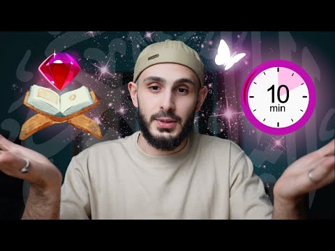 A Hidden Miracle in the Quran that will change your life