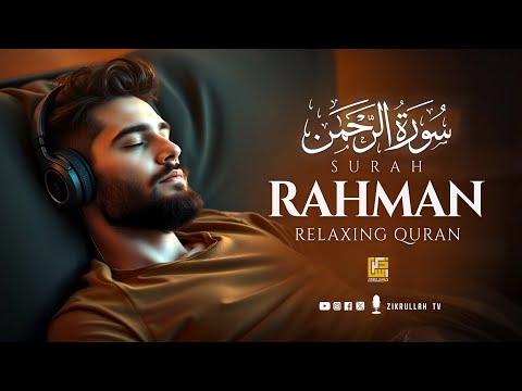 Most Melodious Quran Recitation of Surah Ar-Rahman سورة الرحمن | Zikrullah TV