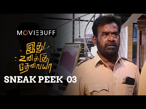 Ithu Unaku Thevaya - Sneak Peek 03 | Siva Sukumar | Hari Deva | Chaplin Balu | SSR Movies