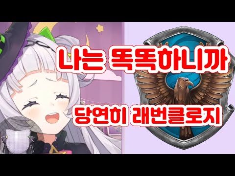 역시 하버드 수석졸업생 클라스! [홀로라이브/무라사키 시온]