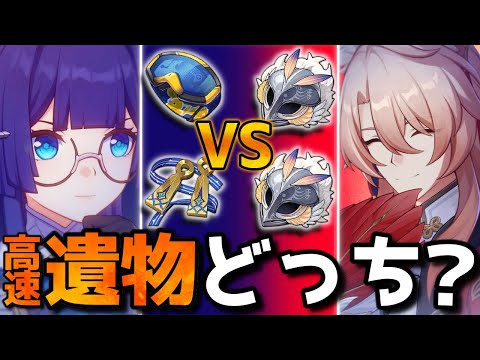 【崩壊スターレイル】司祭メッセと鷹4どっち早い？例外も踏まえて椒丘とペラで紹介！