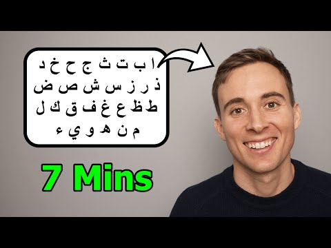 Memorize the ARABIC ALPHABET in 7 Minutes (Really)