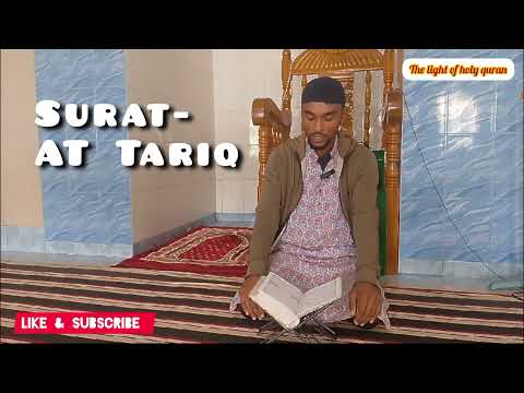 Surat-At Tariq by hafez sumon khan। Quran recitation। Holy quran