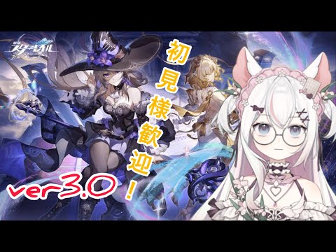 【崩壊スターレイル】模擬宇宙やらキャラ育成やら　#205