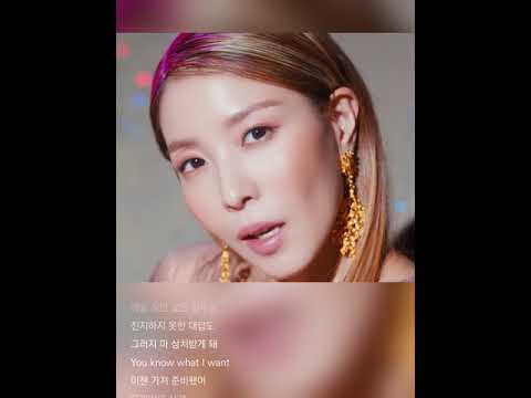 세로보기 | BoA 보아 'Better' MV