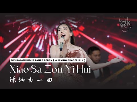 EPS 198 | Xiao Sa Zou Yi Hui 《潇洒走一回》葉蒨文 Sally Yeh | Kartika Wang Cover