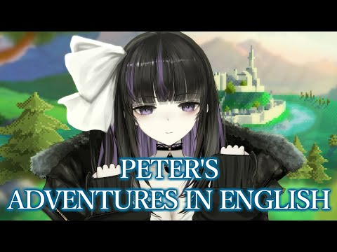 【Peter's Adventures in English】Games to learn English✐ #2【VTuber/Ririsya】