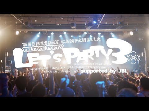 2022年12月7日-12月14日『LET’S PARTY3 supported by JBL』告知映像