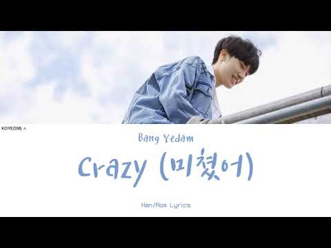 Bang Yedam (방예담) - 미쳤어 (Crazy) Lyrics [가사/Han/Rom]