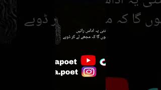 #saadpoetry #sadpoetrywhatsappstatus #sadstatus