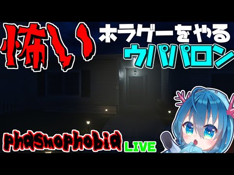 【めめ村配信部】代打ウパパロン　iemon→ウパパロンの夢の継投