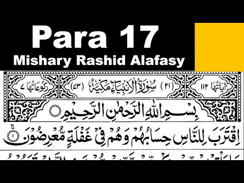 Para 17 Full | Sheikh Mishary Rashid Al-Afasy With Arabic Text (HD)