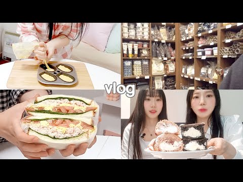 방산시장 쇼핑하고 마들렌 만들기 💕 감성카페 가보는 VLOG 일상 브이로그 오뷔르베이커리, 게맛살샌드위치, 고사리파스타