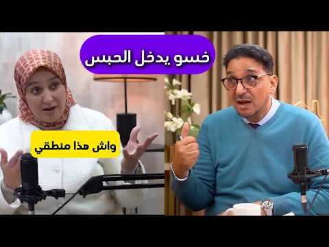 زواج القاصرات من نقاش حول مدونة الأسرة