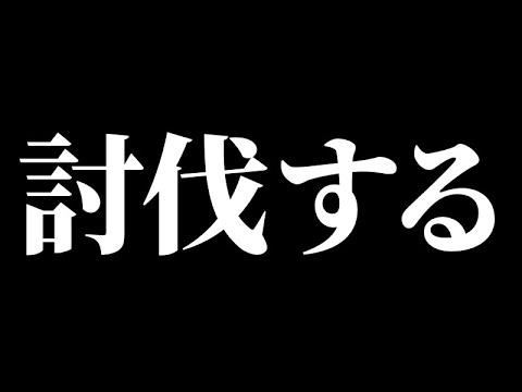 煽り運転された件で「コイツ引きずり出して良いっすか？」と連絡があった件【正当防衛】