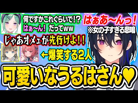 【面白まとめ】女の子すぎる叫び声をいじられキレたりあかりんの奇行に爆笑する一ノ瀬うるはｗｗ【ぶいすぽ/切り抜き/一ノ瀬うるは/英リサ/八雲べに/夢野あかり/ホラゲ/UNDERWARD】