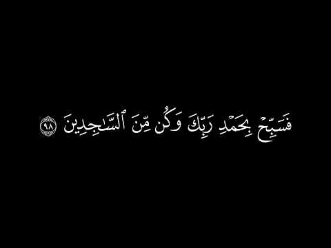 رابط قناة التليجرام فى البايو لمعرفة تفسير الأيات وتحميل المقاطع بجودة عالية 📚🤍