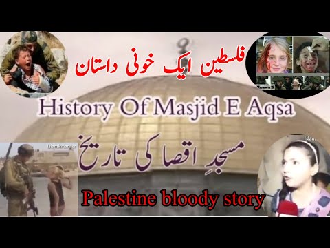 Pelestine Masjid Al AQSA 4k HD Full Video ll Masjid E AQSA Par Hamla ll Masjid q AQSA status