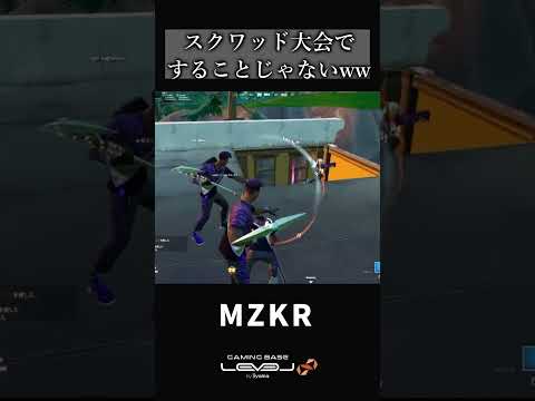 カオススクワッド大会wwww【フォートナイト/Fortnite】