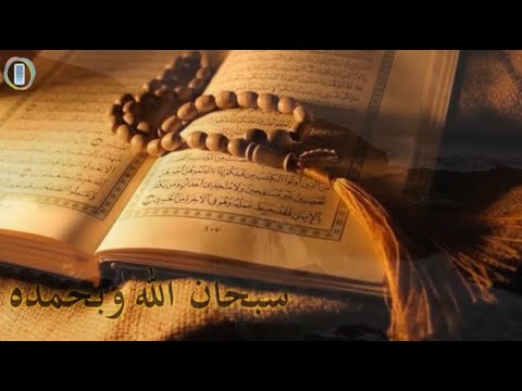 لذة السجود لله سبحانه وتعالى ... الشيخ صالح المغامسي