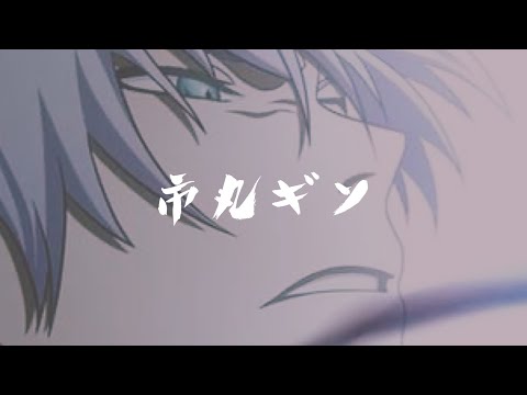 【BLEACH】市丸ギン ｢君が明日蛇となり｣  卍解 『神殺鎗』/ Bankai Ichimaru gin-kamishini no yari