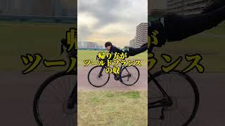 【自転車あるある】自転車の才能エグい奴ら