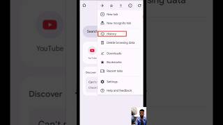Google Chrome history check #shortsfeed #rahultechmaster1 #vairalshort #foryoupage
