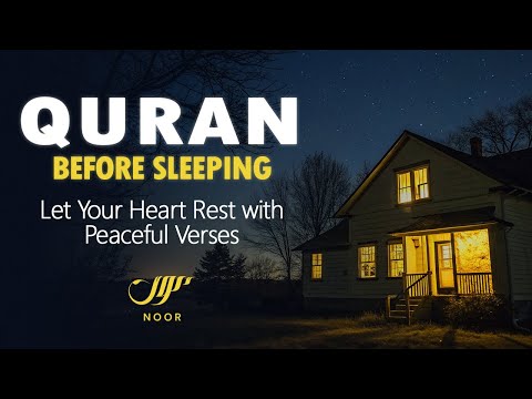 Soothing Quran Recitation | Let Your Heart Rest with Peaceful Verses