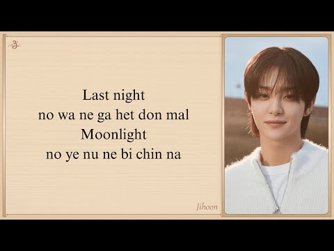 TREASURE 'LAST NIGHT' Easy Lyrics