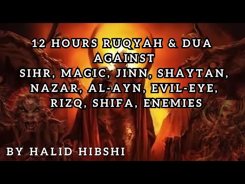 12 HOURS Ruqyah & Dua | Sihr, Nazar, Jinn, Rizq, Shifa, Enemies, Al Ayn