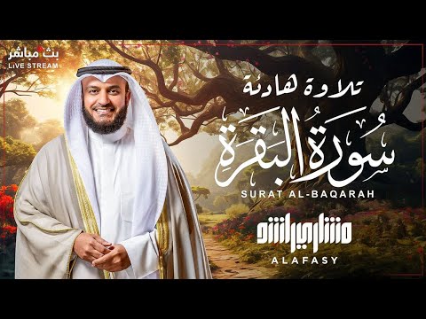 A new humble recitation of Surah Al-Baqarah by Sheikh Mishary Al-Afasy Subtitled to  Russian