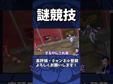 シャアとの宇宙フェンシング開始 【機動戦士ガンダムめぐりあい宇宙/PS2】 #shorts #機動戦士ガンダム #アムロ #gquuuuuux #ジークアクス