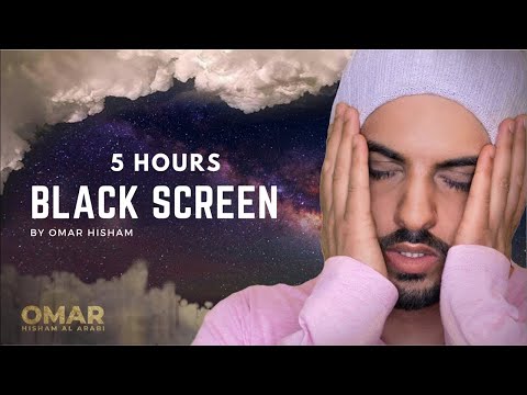 5 hours black screen quran recitation by omar hisham al arabi