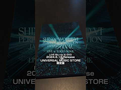 #SHINee_WORLD_VI [PERFECT ILLUMINATION] JAPAN FINAL LIVE in TOKYO DOME」💎UMS限定盤開封動画公開